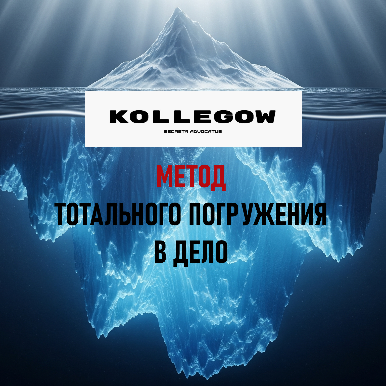 Изучение материалов дела